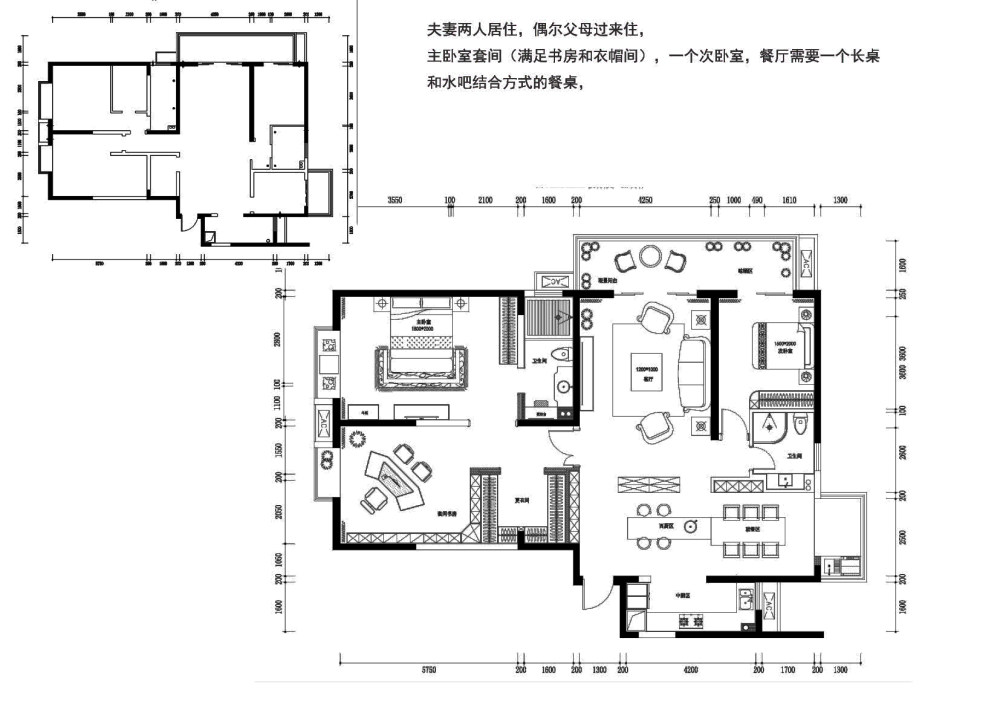 户型优化方案交流,愿这个帖子记录着大家成长路上的每一..._QQ图片20180816211145.jpg