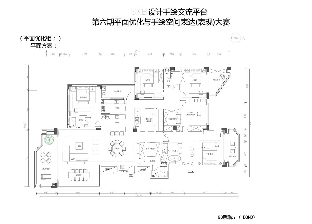 SKB设计手绘交流平台平面优化比赛优秀方案展示_04.jpg