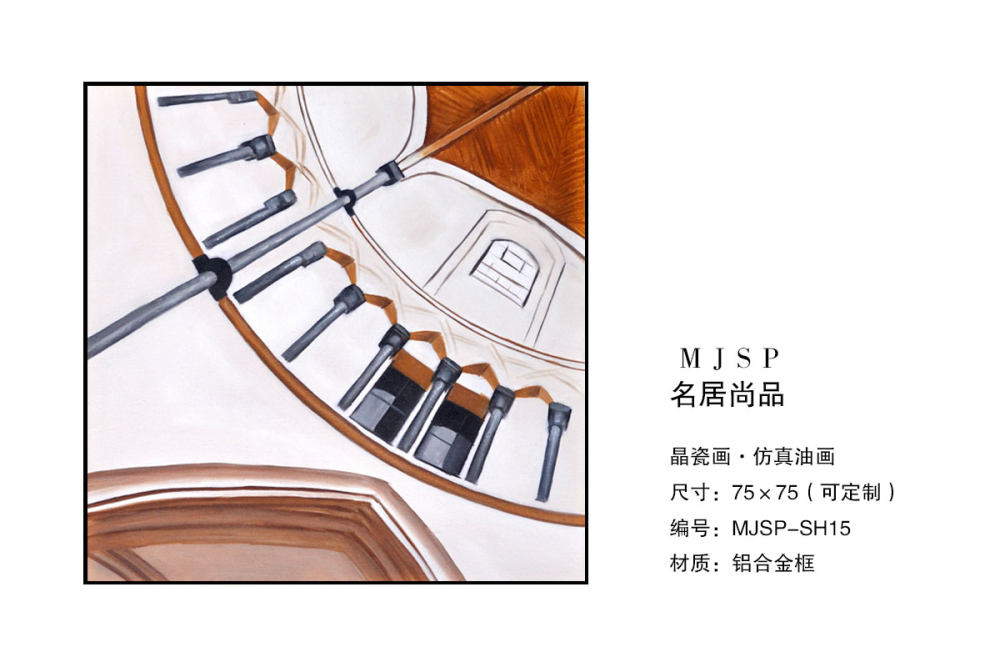 轻奢极简晶瓷画_MJSP-SH15.jpg