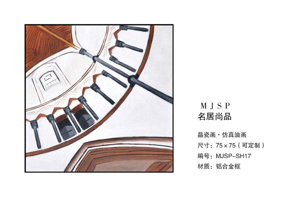 轻奢极简晶瓷画_MJSP-SH17.jpg