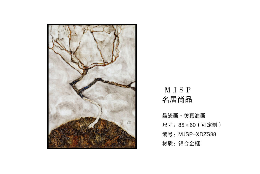 轻奢极简晶瓷画_MJSP-XDZS38.jpg