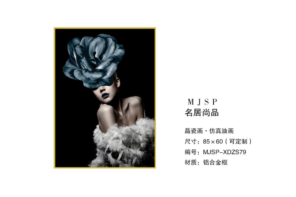 轻奢极简晶瓷画_MJSP-XDZS79.jpg