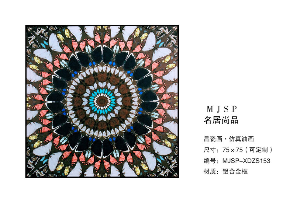 轻奢极简晶瓷画_MJSP-XDZS153.jpg