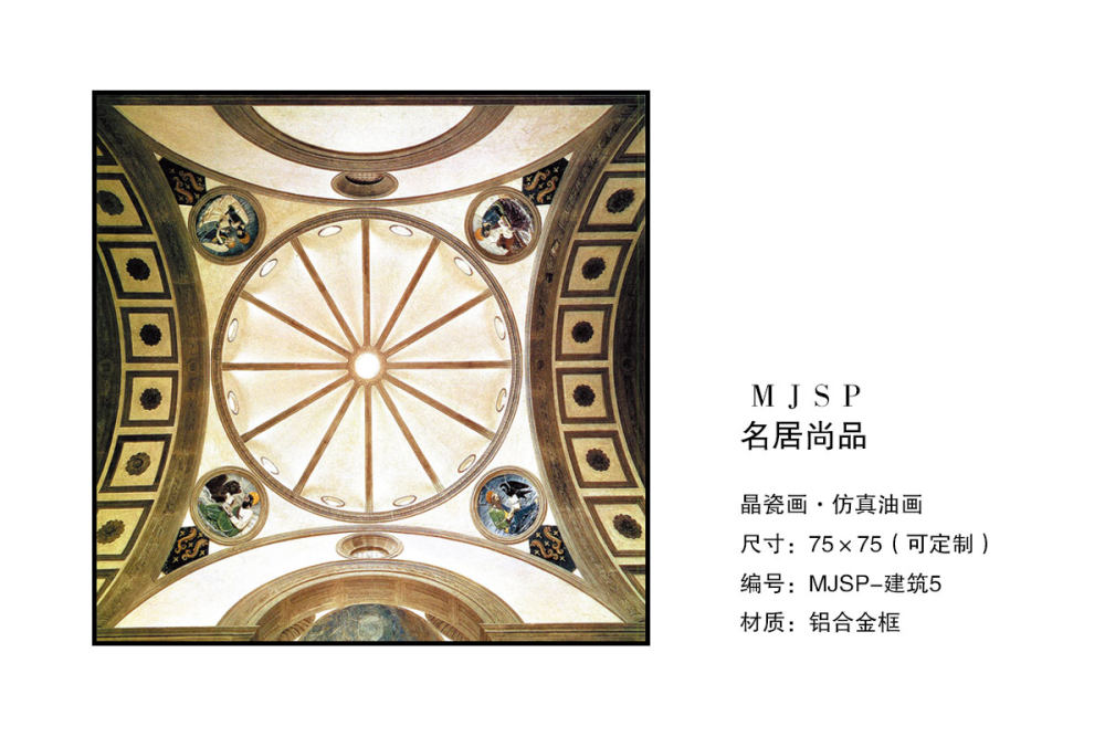 轻奢极简晶瓷画_MJSP-建筑5.jpg