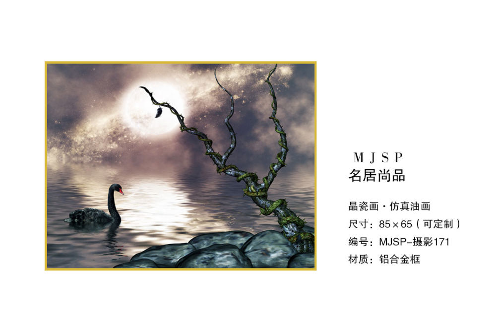 轻奢极简晶瓷画_MJSP-摄影171.jpg