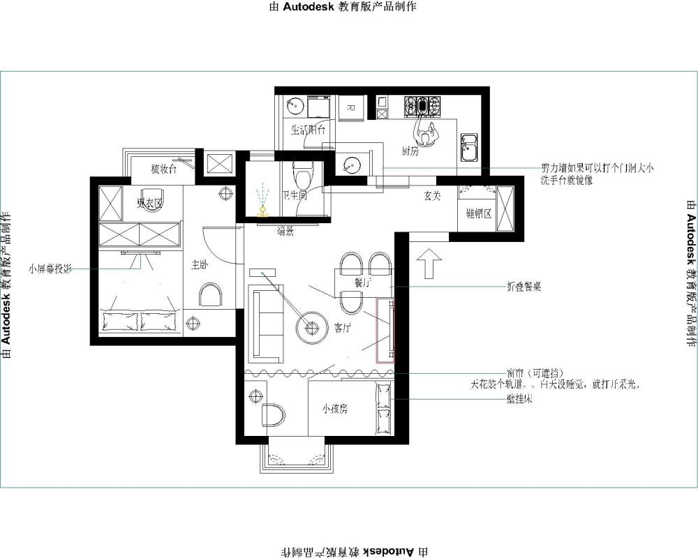 新块3WEEQ-Model.jpg