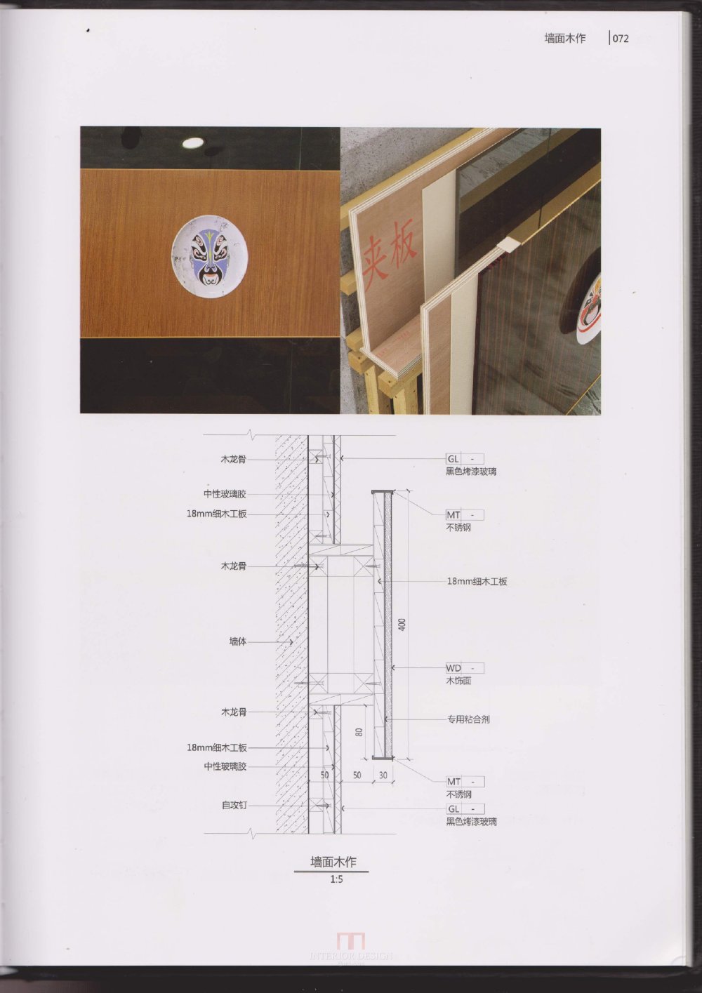 hq材料收口，值得学习_微信号：707775655 (74).jpg