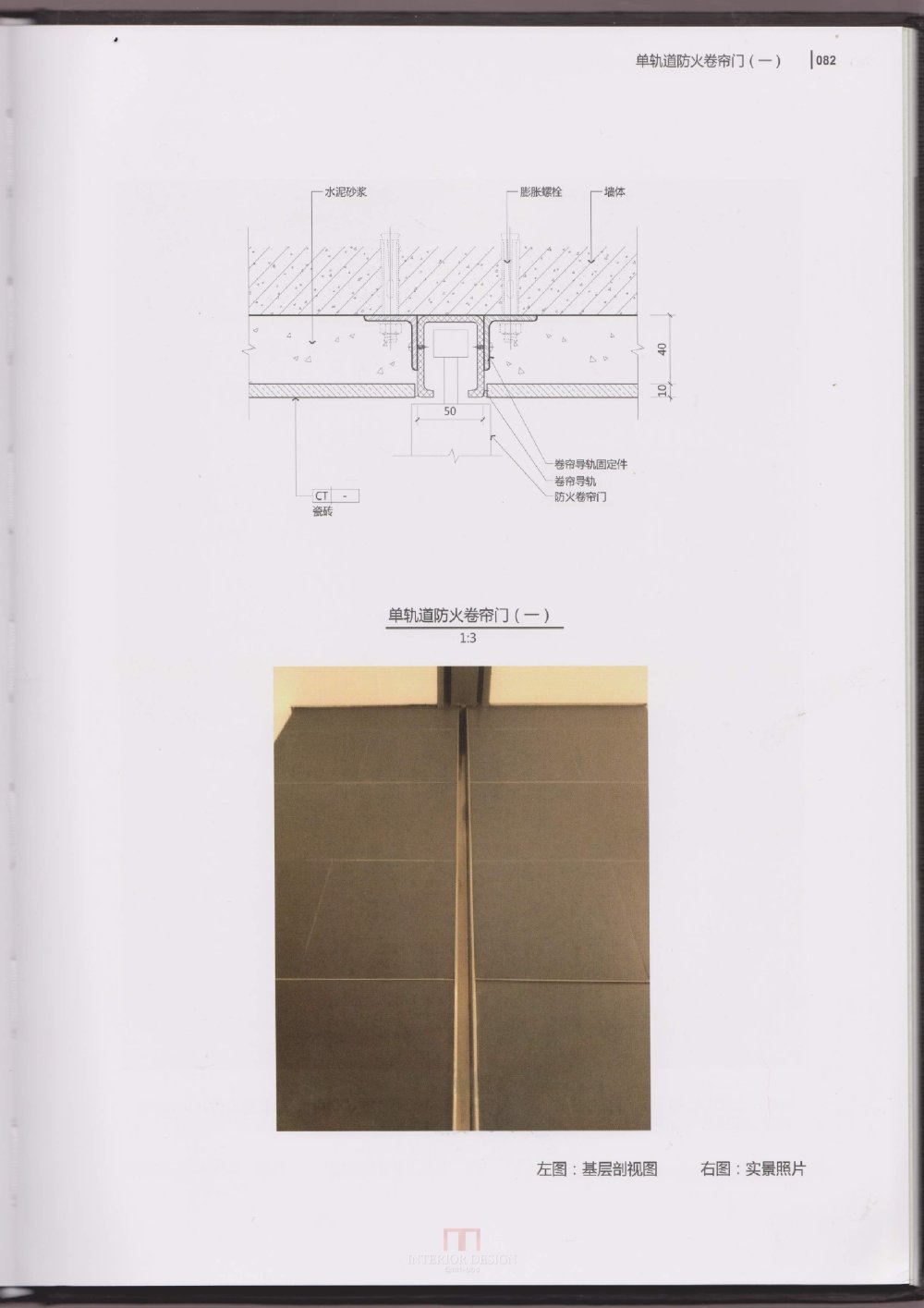 hq材料收口，值得学习_微信号：707775655 (84).jpg