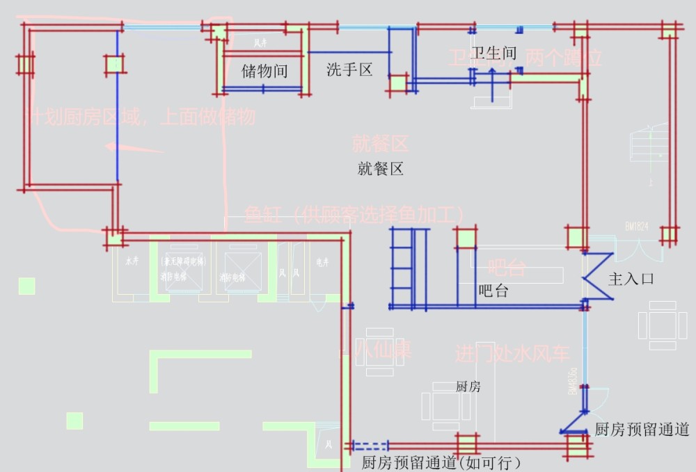 自家中餐饭馆方案，烦请各位提供建议_QQ图片00000000000013.jpg