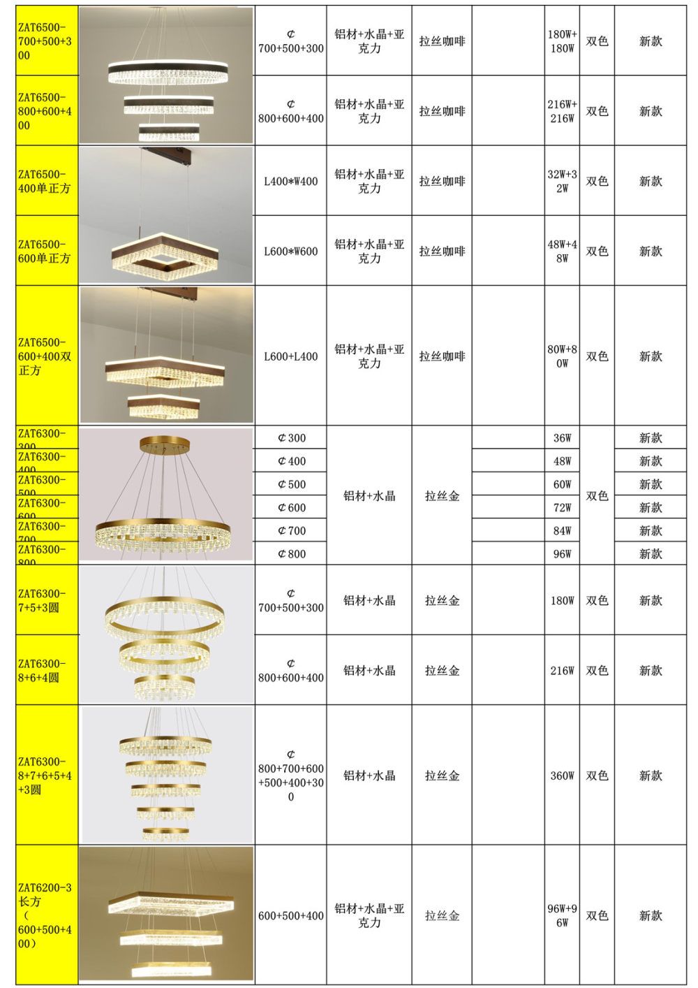 北欧-轻奢吊灯-铁艺-铜材_31.jpg