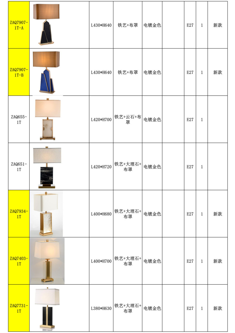 北欧-台灯-落地灯-壁灯2018-10_33.jpg