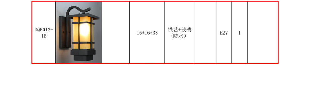 2018/10/10更新-北欧轻奢&新中式灯具_新中式台灯-壁灯-落地灯-铜材-铁艺_49.jpg