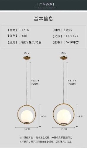 灯具素材_mmexport1539093553169.jpg