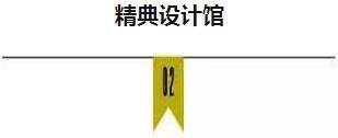 设计中国北京 | 致敬生活、致敬艺术！_标题2.jpg