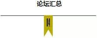 设计中国北京 | 致敬生活、致敬艺术！_标题4.jpg