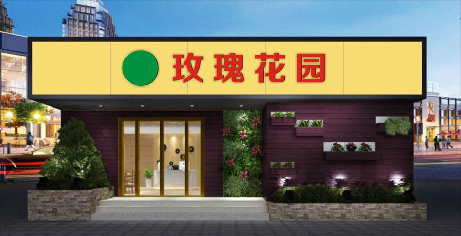 花店16.jpg