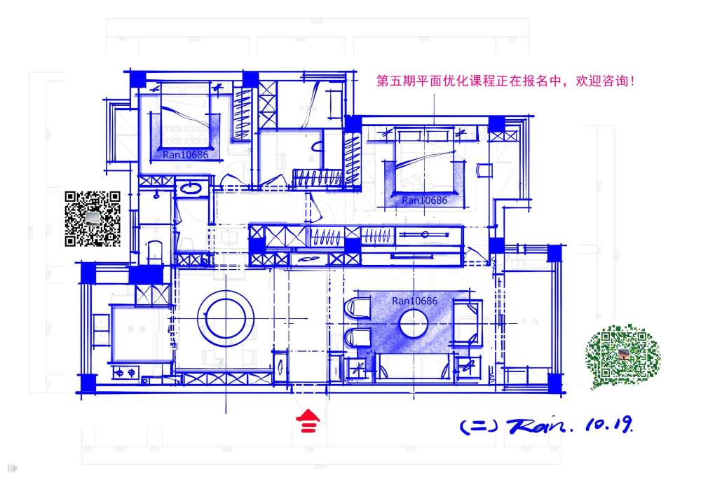 户型优化方案交流,愿这个帖子记录着大家成长路上的每一..._A1.jpg