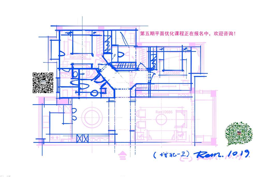 户型优化方案交流,愿这个帖子记录着大家成长路上的每一..._A4.jpg