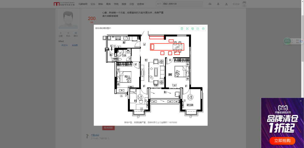 微信截图_20181101180425.png