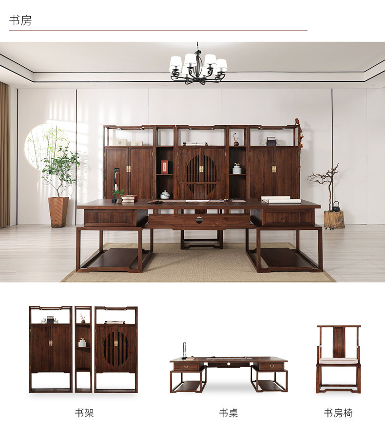 织然新中式全实木沙发黑胡桃木现代中式禅意沙发组合客厅整装家具-tmall_31.jpg.jpg