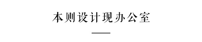 7.现办公司标.jpg