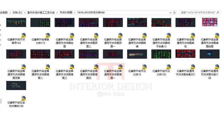 CAD室内外设计施工工艺节点大全细节材料收口图库资料通..._工艺详情页 拷贝.jpg