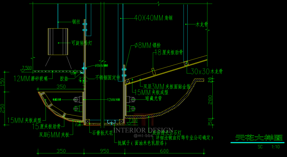 CAD室内外设计施工工艺节点大全细节材料收口图库资料通..._153.PNG