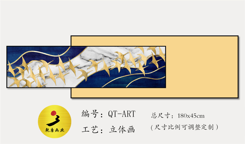 惊艳一堵墙     与艺术同居_QTART-LTH (18).jpg