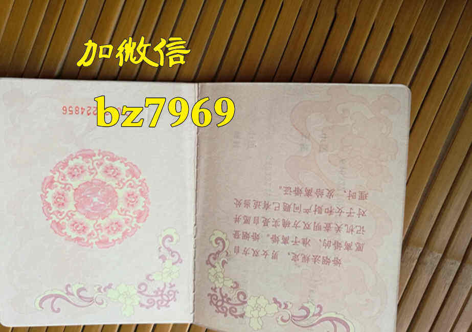 2019年离婚证 新版结婚证图片