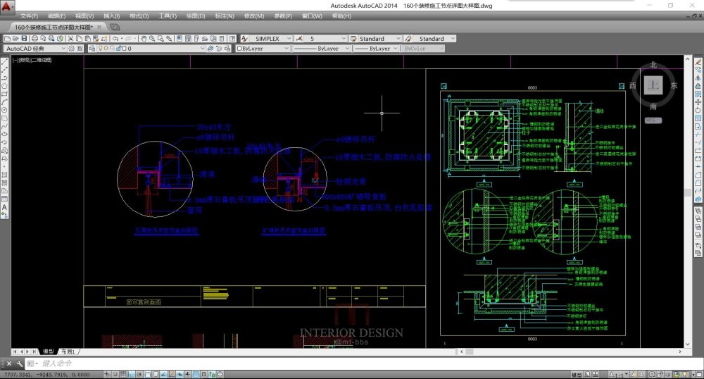 CAD收口节点图库丨22种大样分类丨家装空间+公装空间丨DWG..._4.jpg