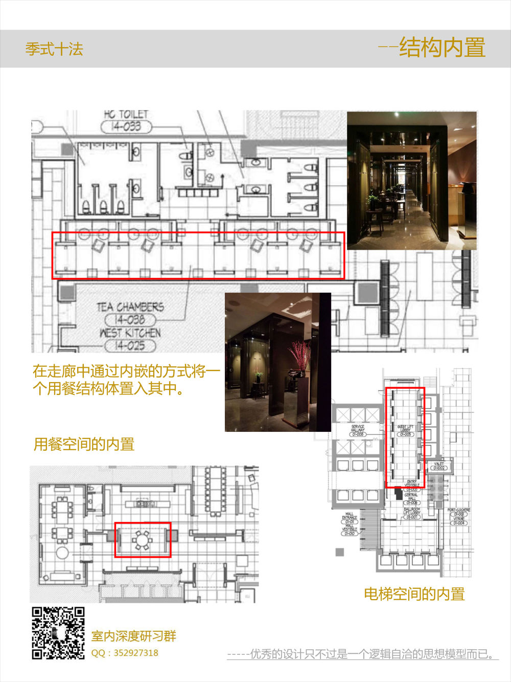 深度学习群-中级班（宣传课件）-6.jpg