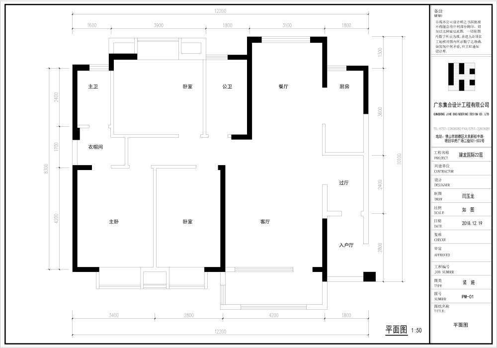 由一个户型优化的多版方案告诉你设计的价值_家_t7.jpg