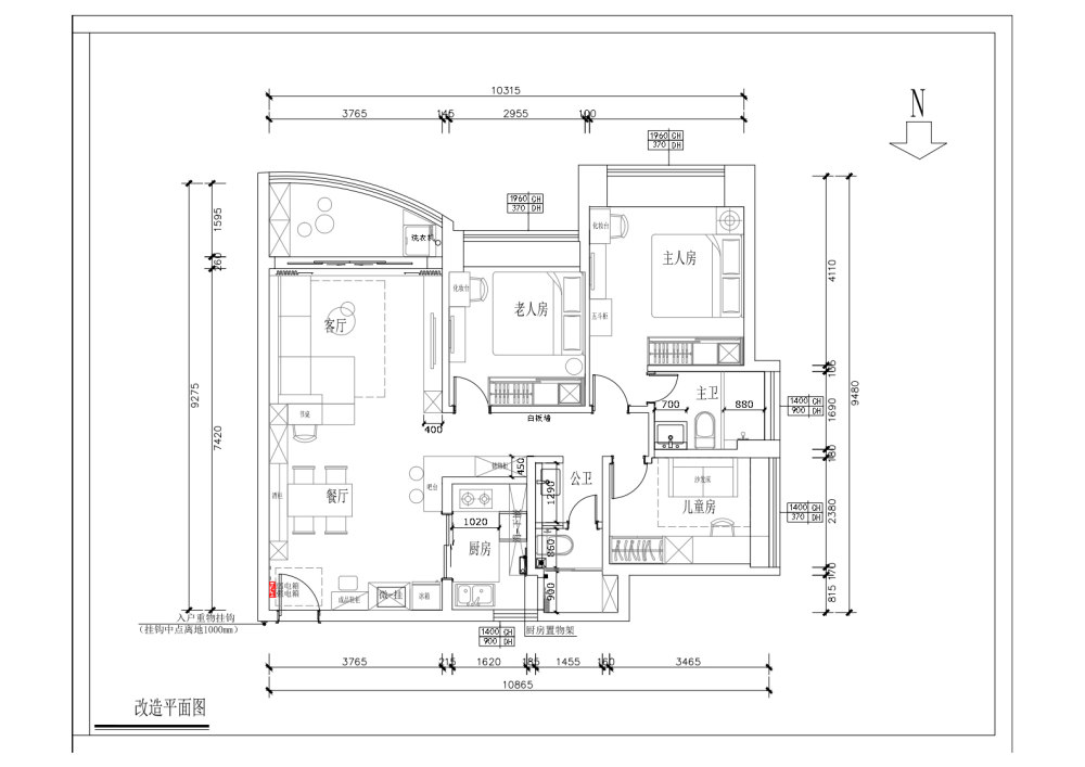 爆改3室2厅，三代同堂，其乐无穷_改造平面图