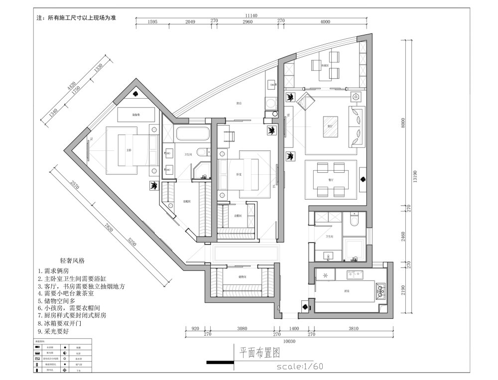 户型优化方案交流,愿这个帖子记录着大家成长路上的每一..._原方案.jpg