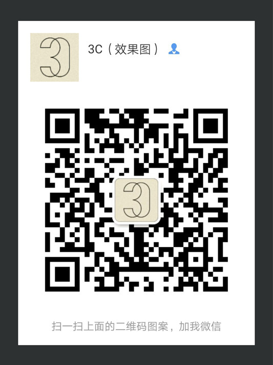 深圳3C美术设计效果图_3C.jpg