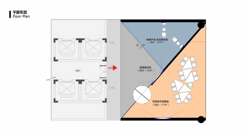 大象空间&广州汇丰银行展厅概念_幻灯片9.jpg