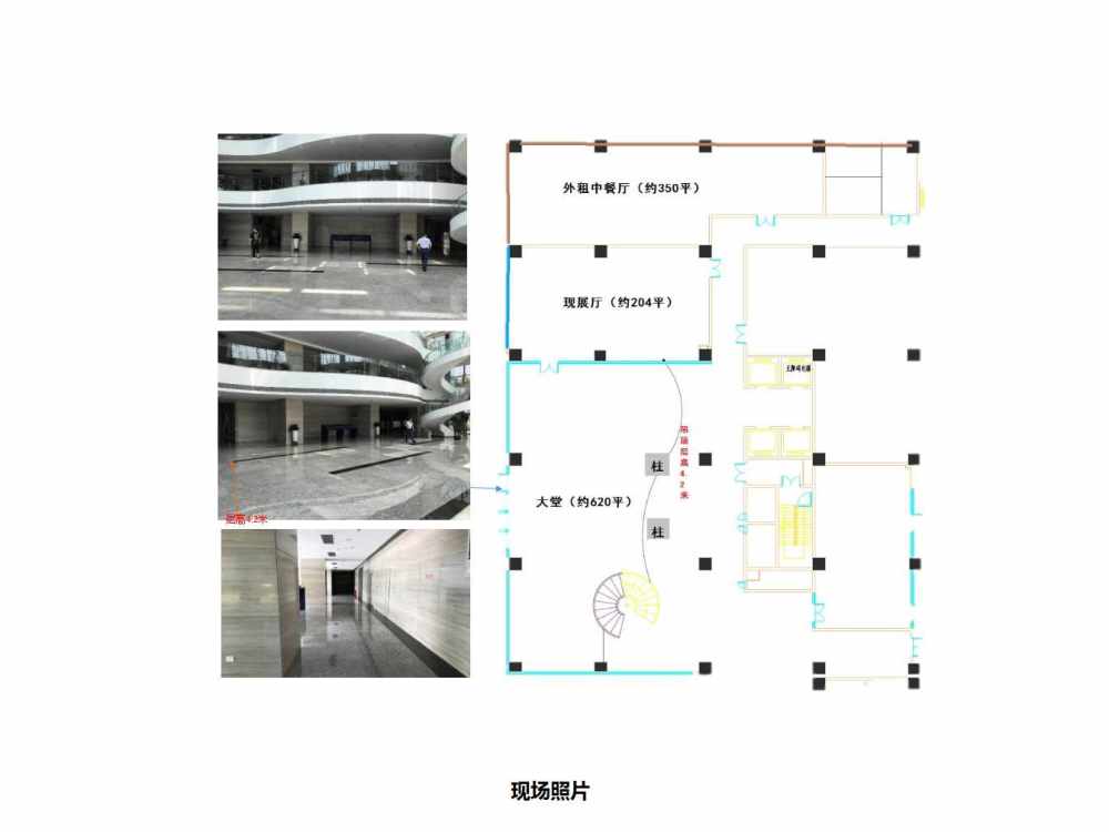 张达利最新概念-力合科技展厅概念图_幻灯片4.jpg