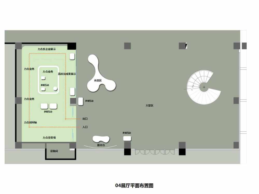张达利最新概念-力合科技展厅概念图_幻灯片12.jpg