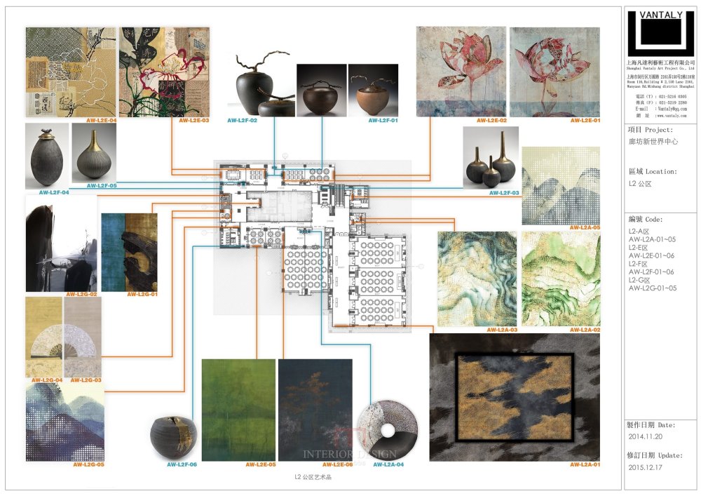 廊坊新世界国际五星级酒店公区艺术品方案_幻灯片18.JPG