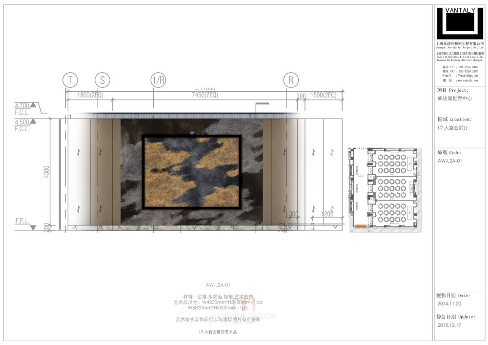 廊坊新世界国际五星级酒店公区艺术品方案_幻灯片20.JPG