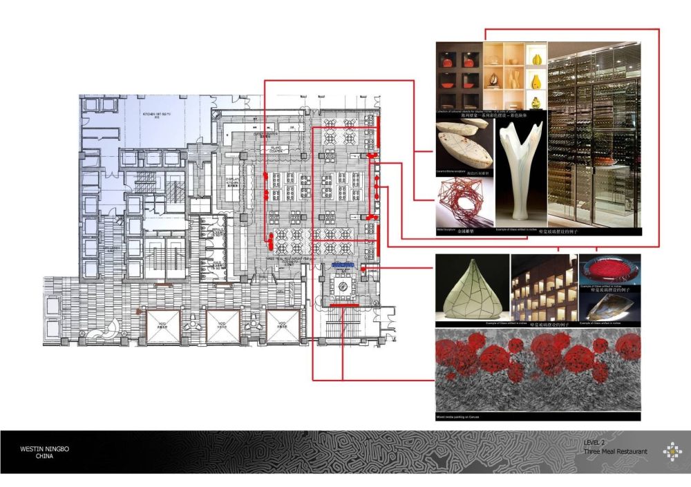 HBA+宁波威斯汀酒店软装方案_幻灯片16.JPG