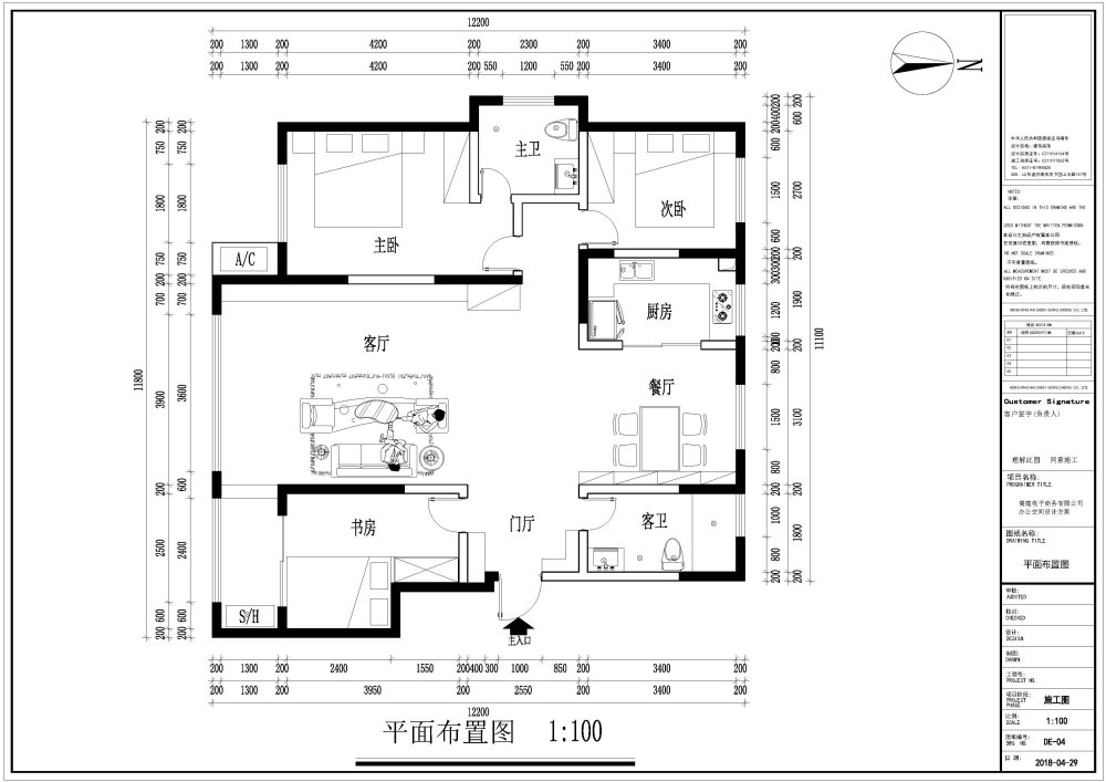 求助！户景观房155平3室两厅两卫，家里有二个女儿都还小..._147.jpg