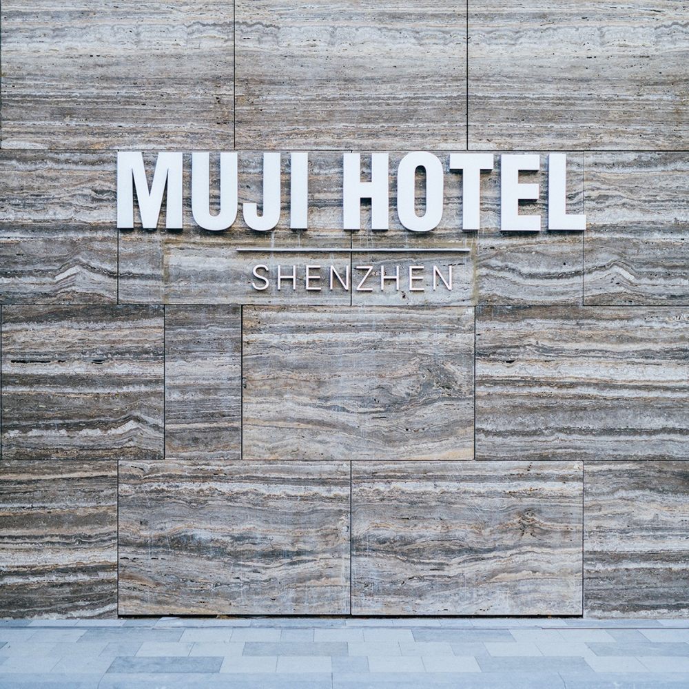 MUJI-Hotel-Shenzhen-Online-Images-2.jpg