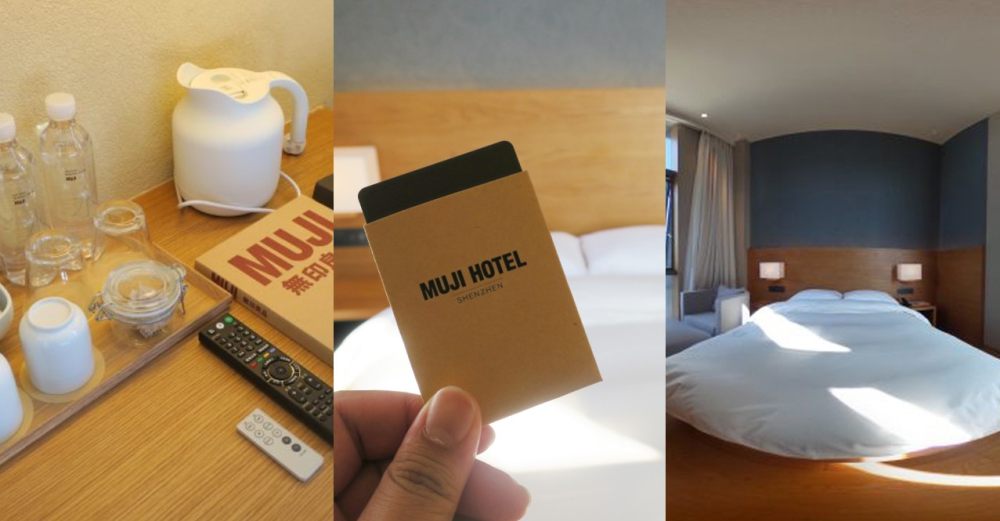 muji-hotel-shenzhen-china.jpg