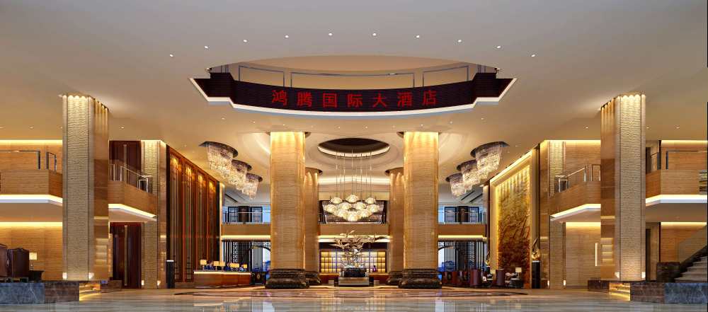鸿腾国际大酒店地址图片