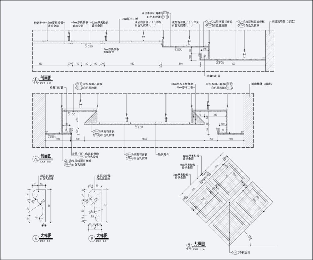 西安古境深化_2D-08公共区吊顶节点图.jpg