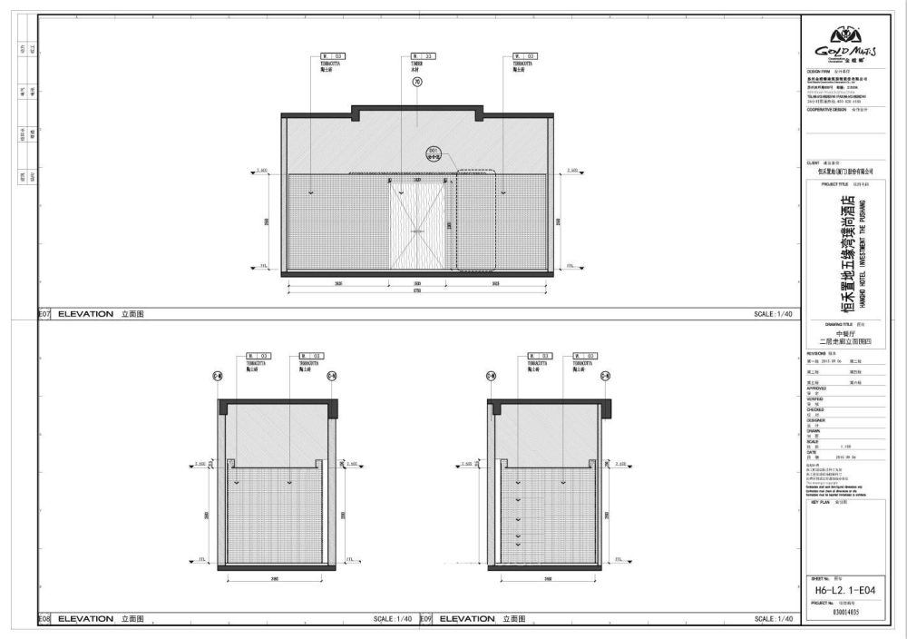 JAYA-恒禾置地五缘湾璞尚酒店中餐厅方案+施工图_20190309_155409_205.jpg