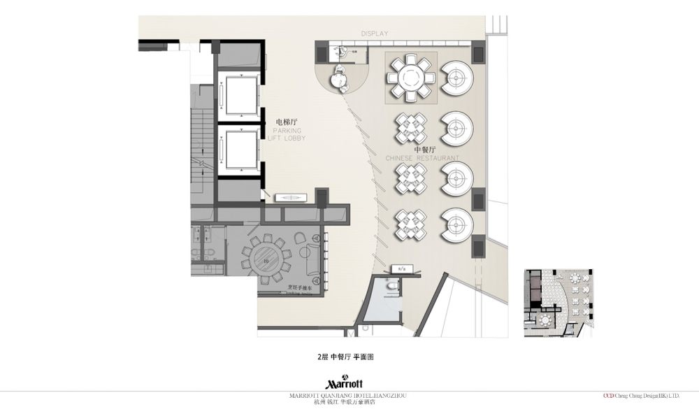【CCD】杭州钱江华联万豪酒店概念设计方案_18.jpg