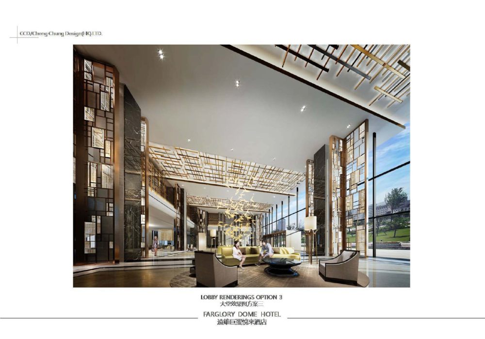 CCD设计精选项目 台湾远雄悦来巨蛋酒店两版室内方案素材..._07.jpg