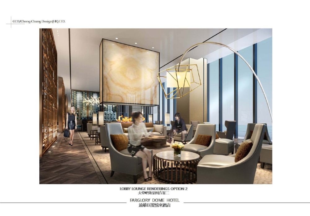 CCD设计精选项目 台湾远雄悦来巨蛋酒店两版室内方案素材..._11.jpg